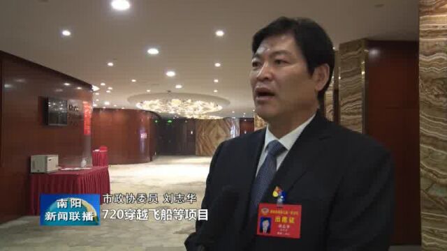 南阳:高质高效推进副中心城市建设