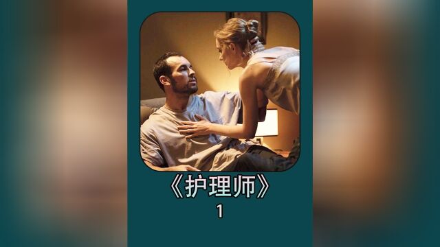 男友的窥视女人的一切生活,不能远离他的视线