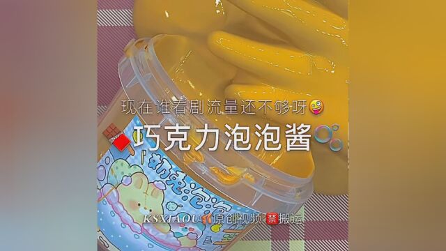 快去薅羊毛呀 #小u的秘密