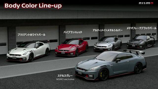 New Nissan GTR unveil(Japan market)