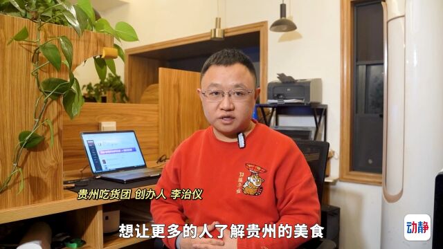 关于梦想,关于家乡……这些网络达人有话说