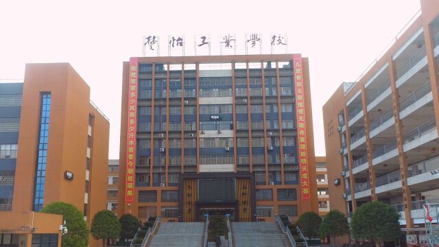 新化县楚怡工业学校:停课不停学 教师成“网红”