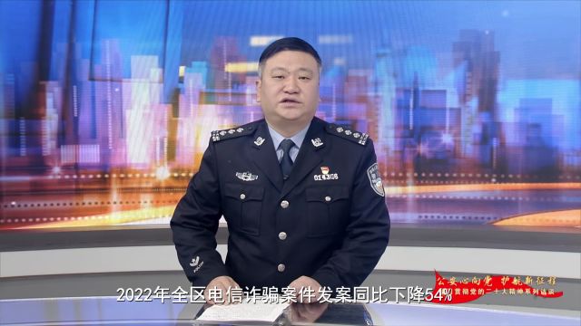 向人民群众汇报ⷥ…쥮‰局长访谈‖本期嘉宾:平坝区人民政府副区长、公安局党委书记、局长 戴勇