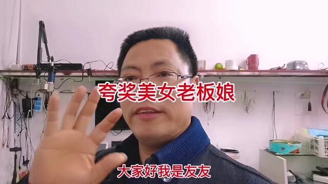 夸奖美女不是拍马屁如果人家长得不漂亮,我们就应该夸人家有气质#经验分享 #夸她就行了 #好口才 #相处之道