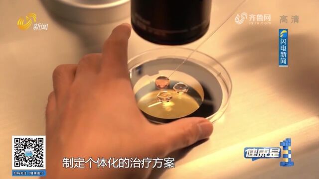 不孕不育该怎么治疗?专家介绍多种方式,快来听听