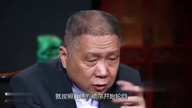 马未都:中国人取名的套路,真长见识!