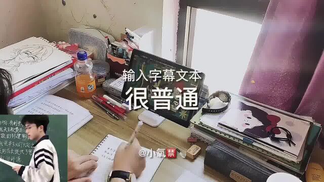 “做自己就好” #学习vlog打卡 #励志学习视频 #云雾学博团队