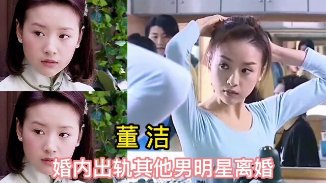 10位喜欢偷情的女明星,竟然出轨干儿子,你认为哪位出轨最多?