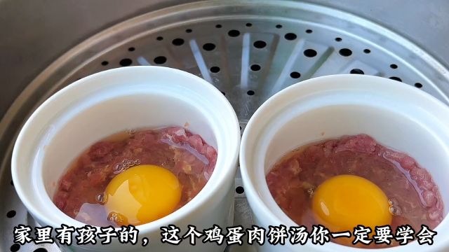 鸡蛋肉饼汤,我家孩子一周吃5次,这样做不腥不柴,简单营养又美味