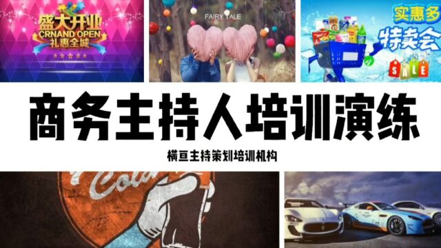 临沂婚庆主持人培训学院因材施教福州婚庆司仪培训专业口碑好安庆主持人培训学校培训内容实用