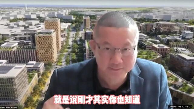 2023年1月8日网上直播回放KSI悉尼土地投资13号地项目介绍问答时间22