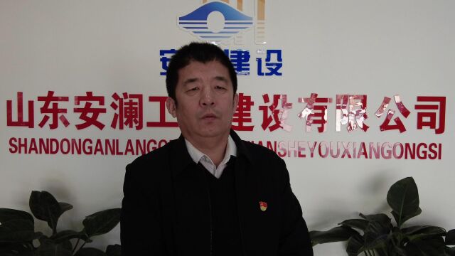 安澜公司党支部先模心声—杨德生