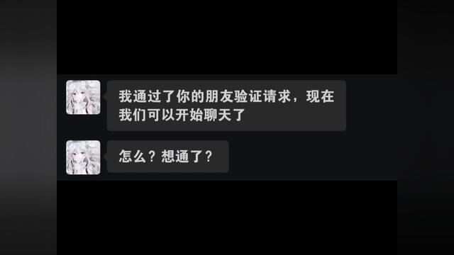 我所珍爱的东西一直让我感到心碎 直到今天我再也没力气捡起