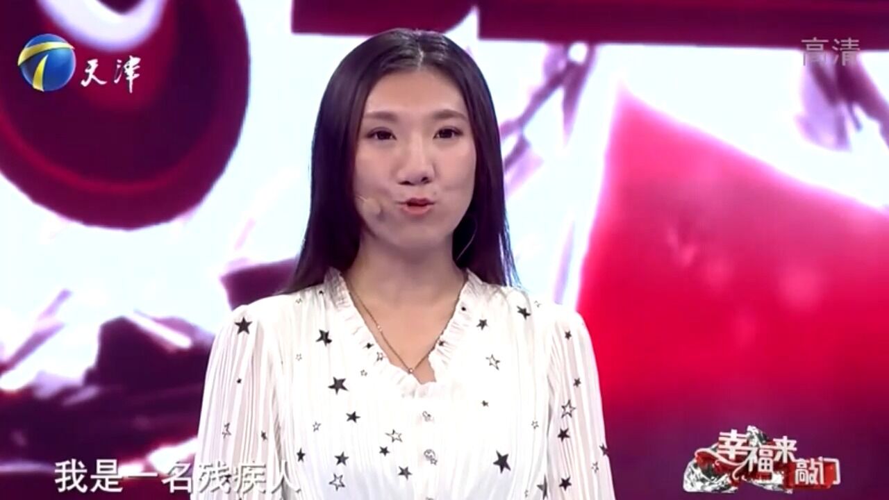 女孩一出生就患唇腭裂,父亲早年离世,母亲也弃她而去