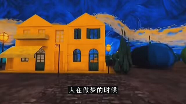 梦境的秘密是什么?看完你就明白了 #科普 #神秘 #未解之谜