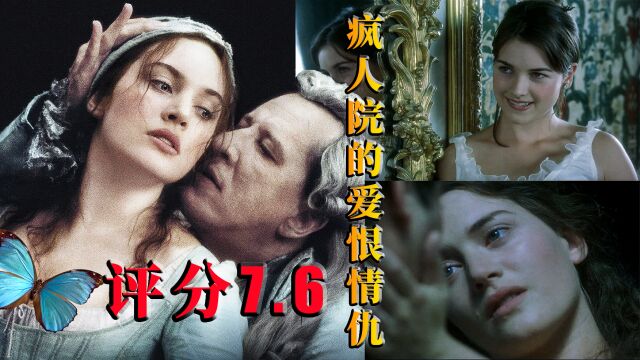 温斯莱特主演的经典惊悚剧情片,毫无避讳地演绎爱恨情仇!