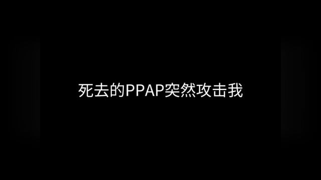 又被洗脑了!#单机游戏