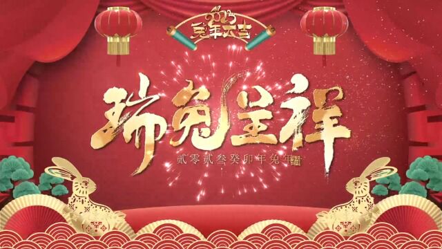 迎新春,送祝福,拖轮船队给您拜年啦!