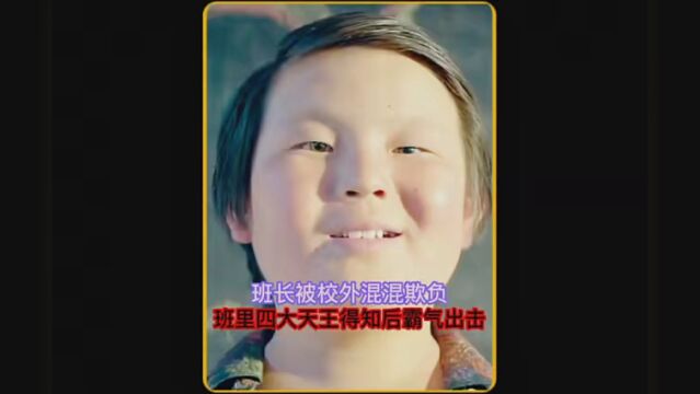 第8集|#我的青春期