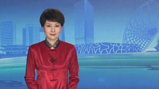 蚌埠新闻联播 2023年1月23日