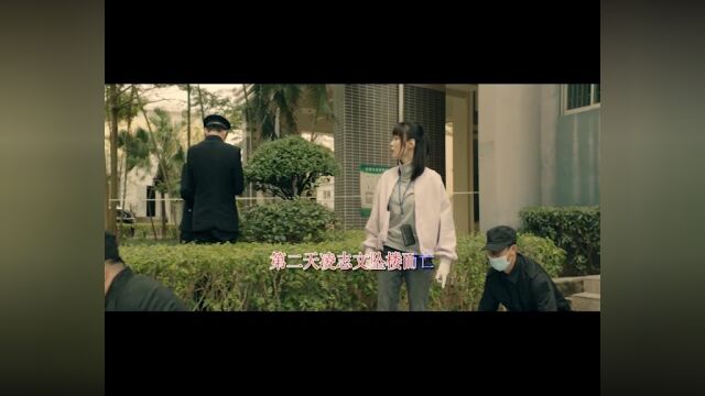 心灵法医第46集