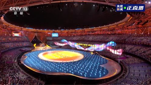 习近平出席杭州第19届亚运会开幕式