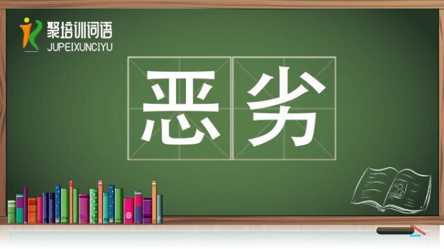 恶劣视频链接