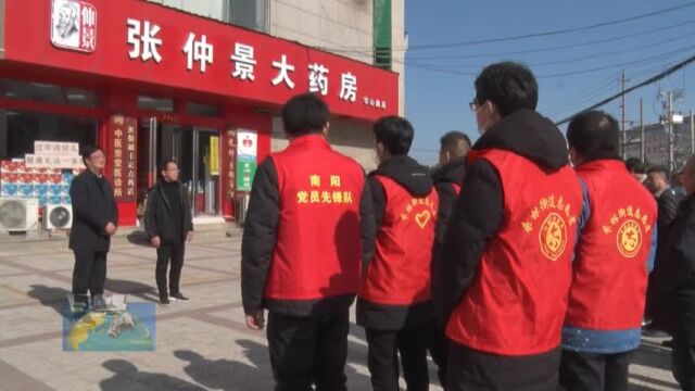 南阳示范区枣林街道办事处开展“以克论净”洗城行动