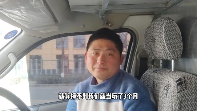 新手跑货运,应该买个什么车合适