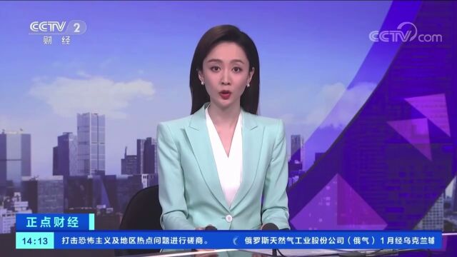 央视《正点财经》:孕妇列车临产 多方紧急救助