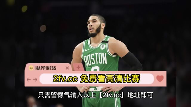 NBA常规赛官方直播:76人VS马刺(高清)在线观看比赛直播及录像回放