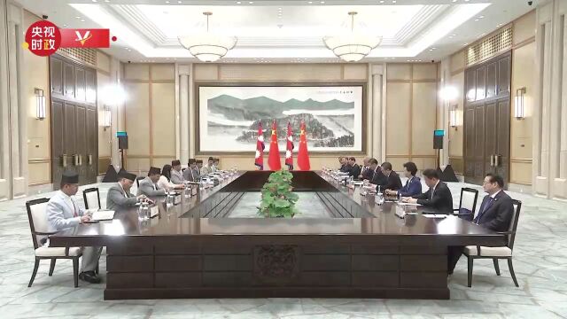 习近平会见尼泊尔总理普拉昌达