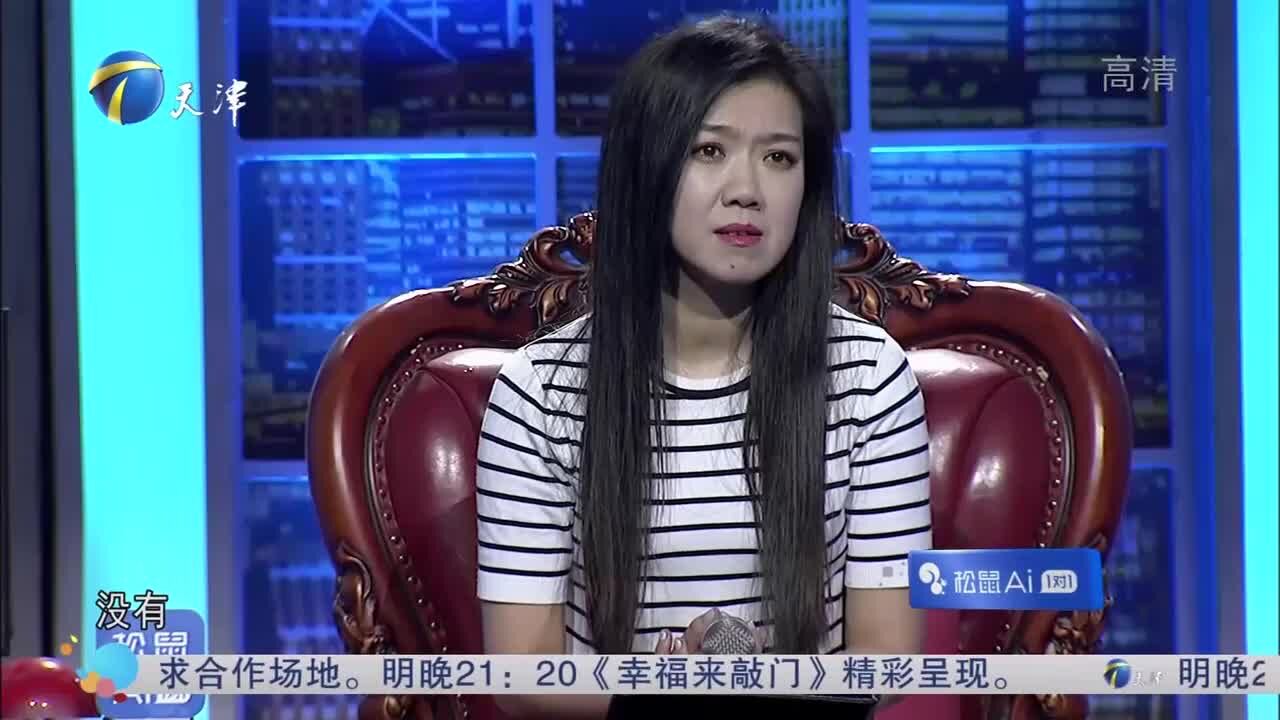 大哥讲述求职意向,辰薇直言不讳:觉得你是来刷存在感的