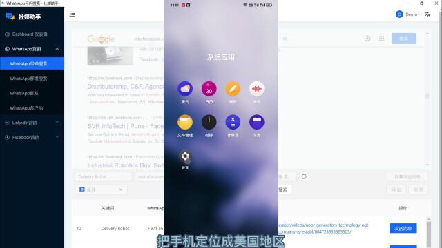 whatsapp注册或登录时收不到验证码或致电怎么办?