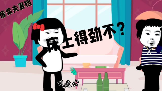 关灯后?