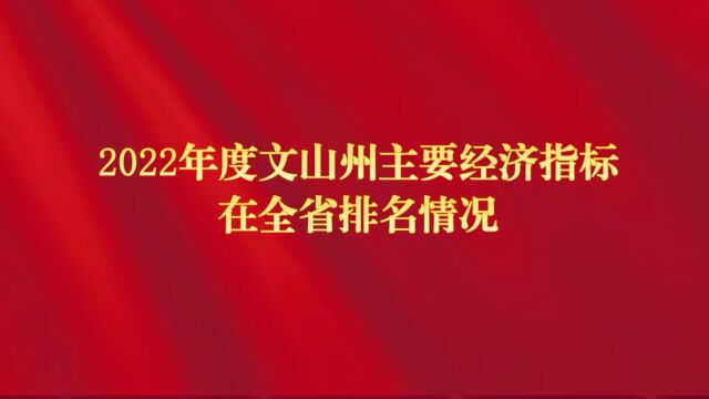 绿美文山丨马关县着力打造“绿美+生态”新样板