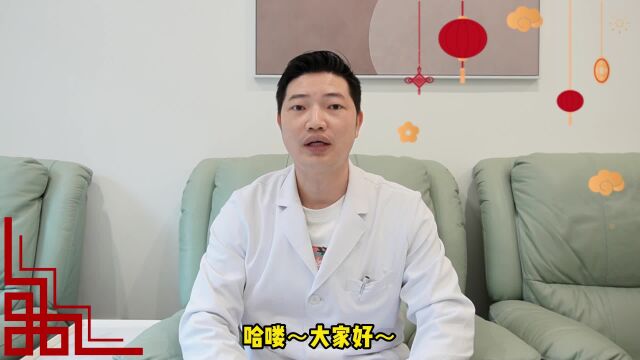 视百年眼科:容易视疲劳的人,如何在春节养眼护眼?