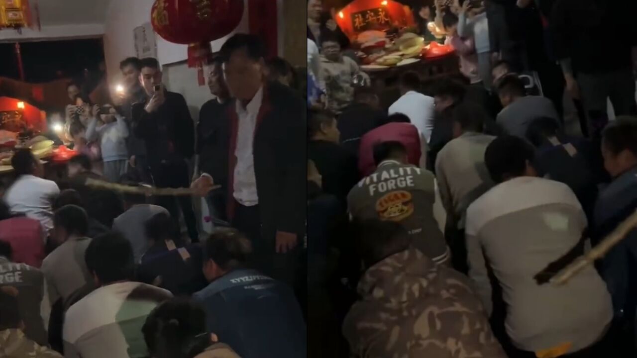 笑哭!单身男子回家被长辈罚跪宗祠:长辈拿棍子挨个打屁股