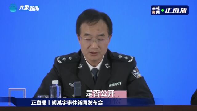 录音笔内容公开,胡鑫宇曾试图在宿舍5楼阳台上跳楼