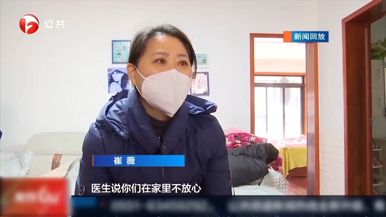 合肥:孩子罹患重病,妈妈独挑守护重担