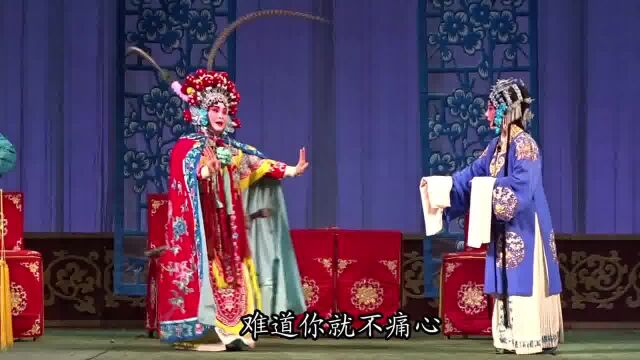 豫剧《审子辨奸》三妹息怒莫气愤选段,靳兰文饰演二夫人,程霞饰演三夫人