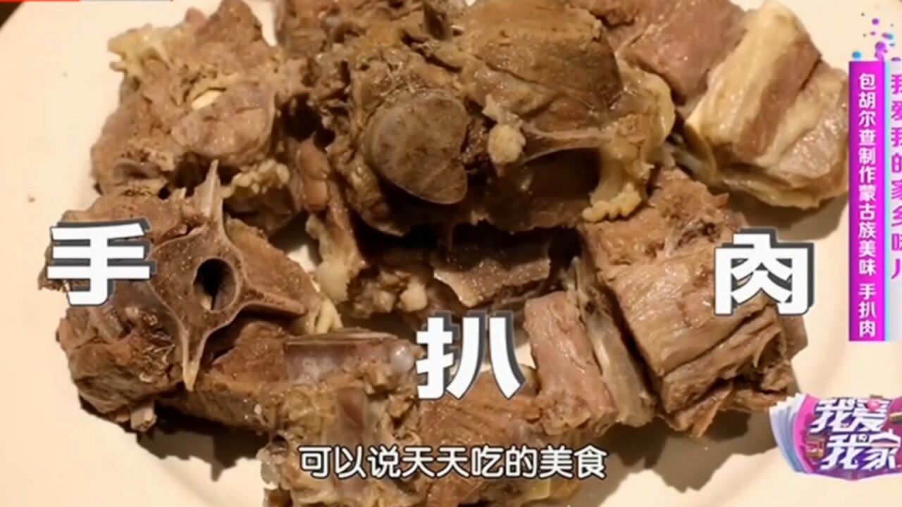 蒙古美食大制作,手扒肉现场教学,食材选择很重要