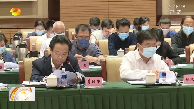 数说湖南社科【省社科联篇】