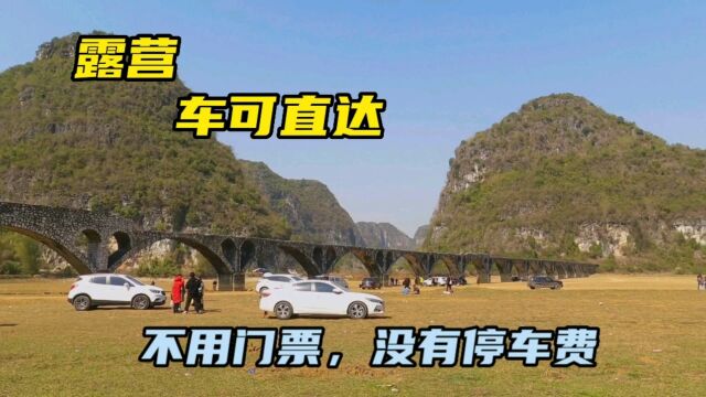 夜宿上林东红湿地,心中疑问在第二天解开了,很期待这里的变化!