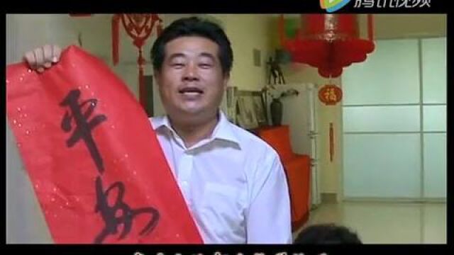 平安中国 平安家园 刘媛媛