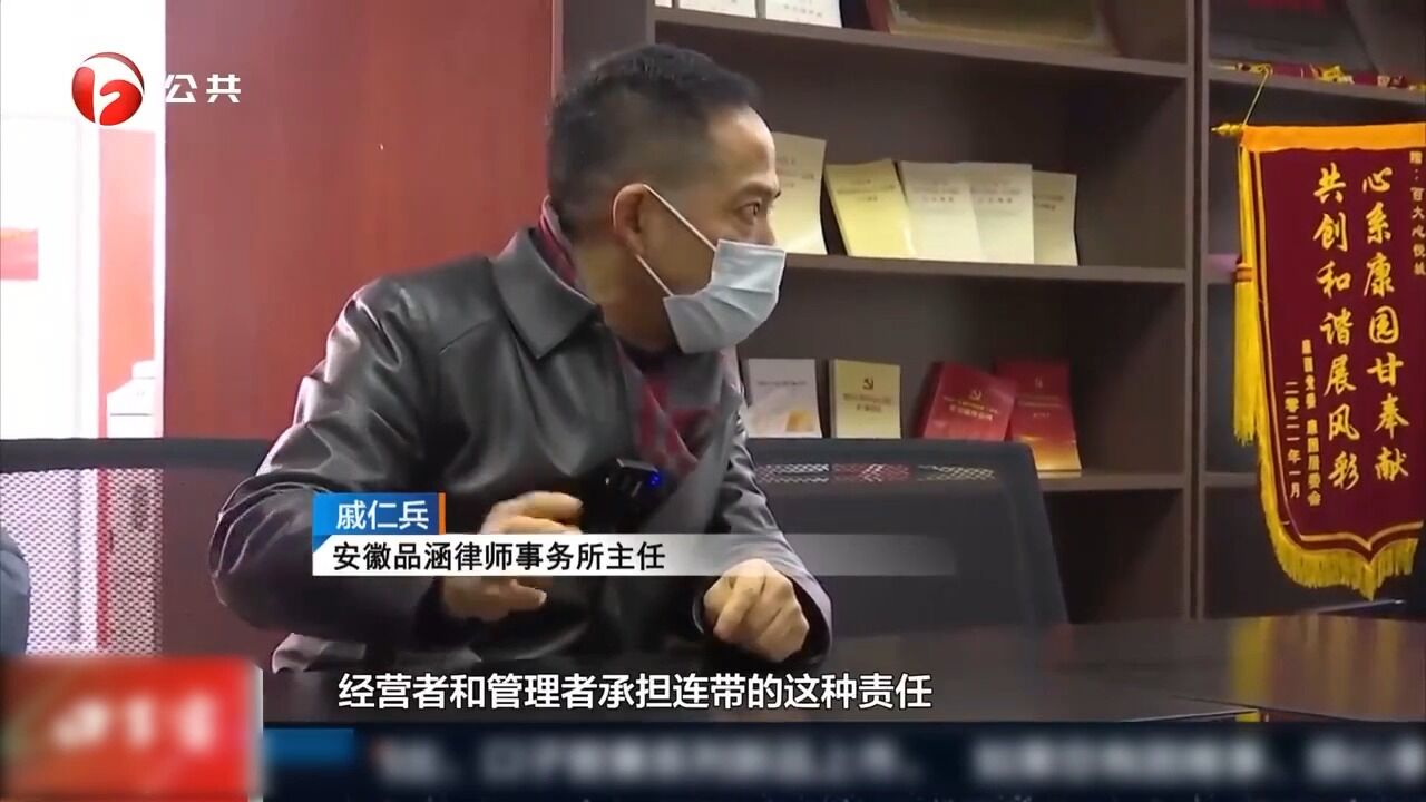 合肥:经销商“打太极”,手机三包该谁买单