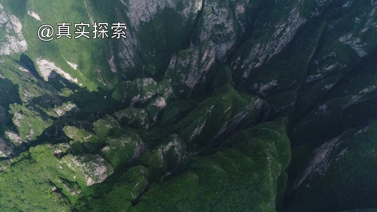 航拍大秦岭18:遮阳山峡谷,甘肃省定西市漳县大草滩乡