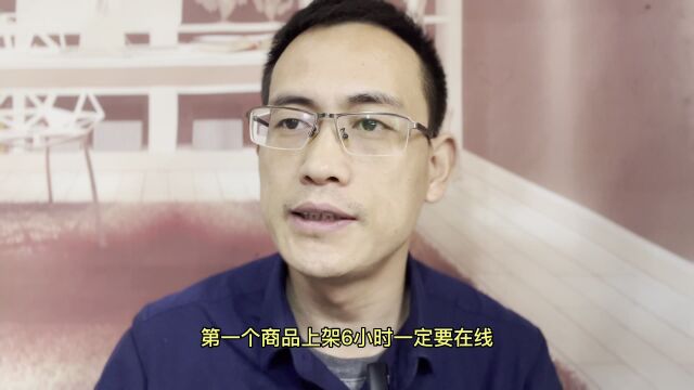 如何提升闲鱼的曝光量?