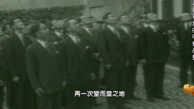 1957年,曾是甲级战犯的岸信介,竟当上了日本首相