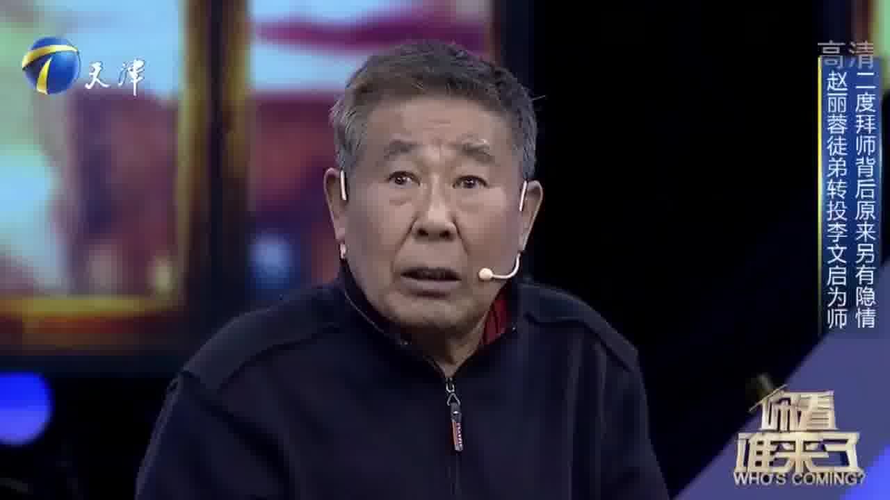 赵丽蓉徒弟李玉梅前来,为李文启带来暖心礼物,温暖满满丨你看